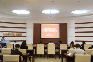 教育旅游示范区首批核心旅游产品结题，教学演示用品引关注
