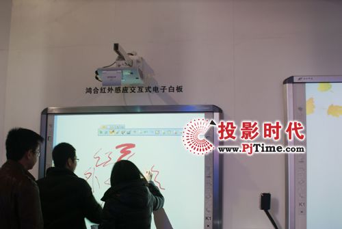 传统电子白板 教学演示领域的经典与革新