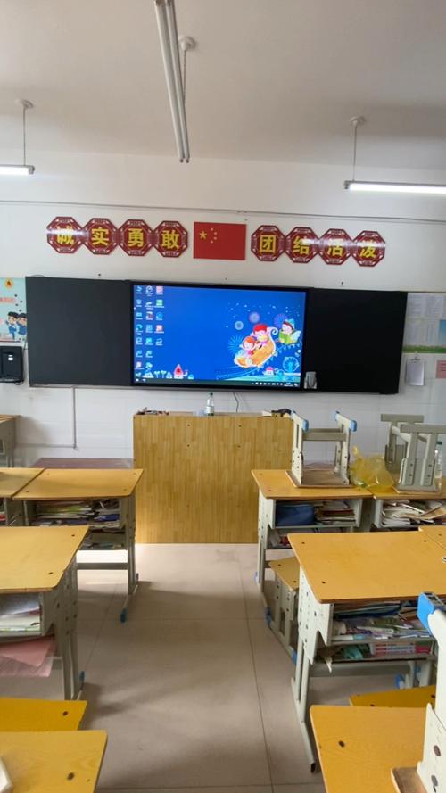纳米智慧黑板赋能小学课堂 中异科技86寸教学演示用品升级项目全面解析